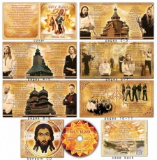 Holy Blood - Shining Sun CD