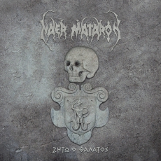 Naer Mataron - Zhto o oanatos Long Live Death DIGI-CD