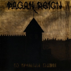 Pagan Reign - In Times of Bylinas CD