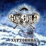 Goverla - Winter Storm CD