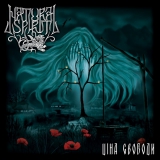 Natural Spirit - The Price of Freedom CD