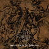 Oath - Saatanan Myrsky Yllä Pyhän Maan CD