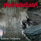 Rossomahaar - Imperium CD