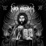 Naer Mataron - I am the light of the world EP