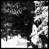 Beketh Nexhemü - Dauthuz Rehersal Demo2020 CD