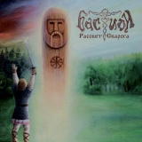 Bastion - Dawn of Swarog CD