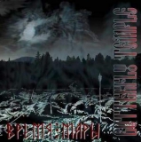 Butterfly Temple - The Time of Mara CD