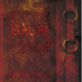 Dagaz - Dorogoy Vechnosti CD