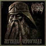 Deathna River - Legends... CD
