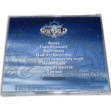 Goverla - Winter Storm CD
