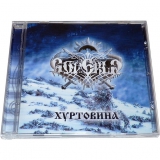 Goverla - Winter Storm CD