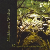 Madanek Waltz - About Worlds Birth CD