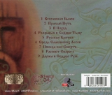 Bastion - Dawn of Swarog CD